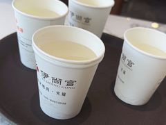 -伊尚宫·清真广式早茶.韩式烤肉·火锅