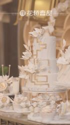 -花轿喜屋婚礼策划