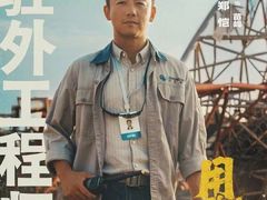 -SFC上影影城(港汇永华IMAX激光店)