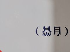 -上海市第五人民医院