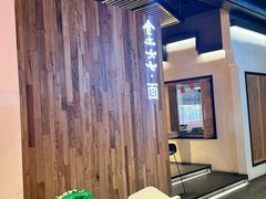 -食之六七·面(朝阳大悦城店)