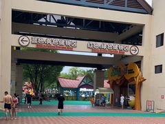 -苏州乐园森林水世界