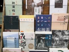 -见山书院