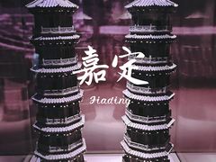 -嘉定博物馆
