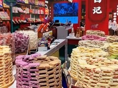 -捶糖帮·手工酥糖(前门二店)