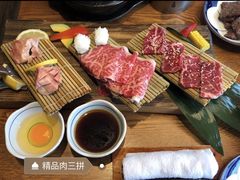 -炎蔵牛舌烤肉