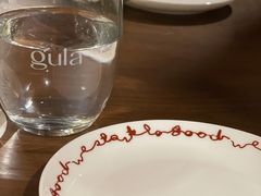 -gula