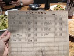 -安诚居干锅鸭头(八角店)