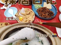 -宏状元现熬粥·京味菜(望京店)