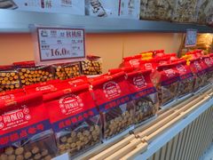 -闻酥园(大慈寺店)