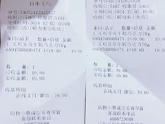 -百年义利(朝内南小街店)