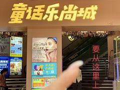-九龙茶记·粤式餐厅融合菜(鹭江店)