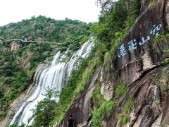 -天台山景区