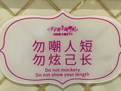 -自由港KTV(王子公主金平店)