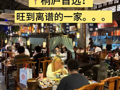-一味大院•桐庐菜传承店(春江路店)