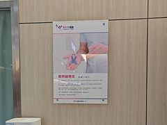 -美年大健康体检中心(红岭分院)