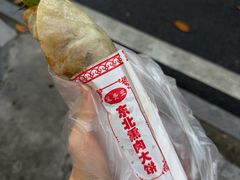 熏肉大饼+里脊+火腿-东北熏肉大饼(后湖店)