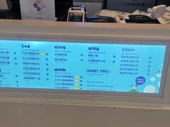 -一只酸奶牛(来福士店)