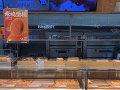 -泸溪河桃酥(欧尚店)