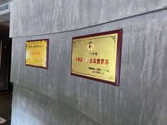 -新盈光·旗舰店(海曙苍松路店)