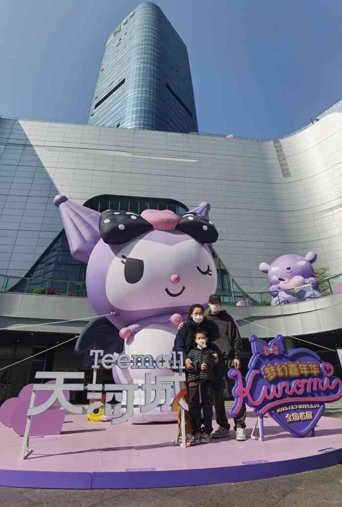 番禺天河城-"地址:番禺7号线南村万博出口处,比邻番禺.