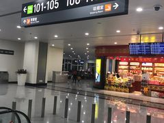 -福州长乐国际机场