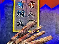 -亿牌牌东北烧烤(博物馆旗舰店)