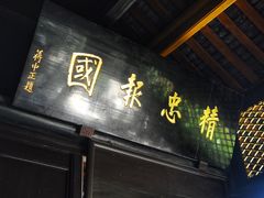-峨眉山报国寺