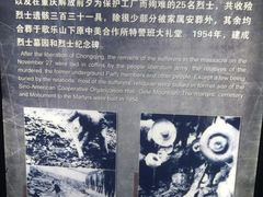 -渣滓洞