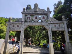 -南岳衡山风景名胜区