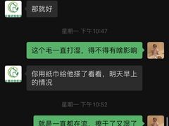 -汪喵宠物医院·骨科心脏影像·犬猫急重症ICU诊疗中心(成华分院)