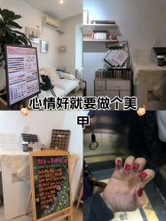 -Yours悦姿·美肌美甲