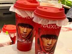 -奈雪的茶(浐灞Uplaza店)