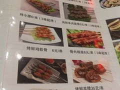 -长安面坊(西点茂店)