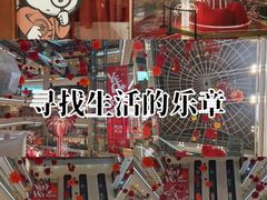 -中大国际(南大街店)