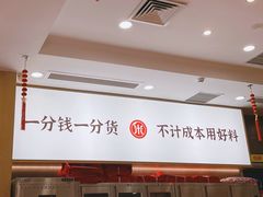 -米村拌饭(城阳万象汇店)