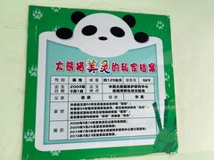 -南昌动物园