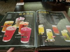 -转角遇到爱(江南西路店)