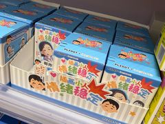 -KKV(深圳kk one 店)