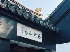 -狼山风景名胜区