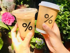 -% Arabica阿拉比卡咖啡(武康路店)