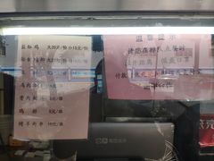 -护国寺小吃(新街口店)