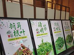 -黔蘑菇四季餐厅(观山湖店)