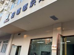 -甜嘟嘟烘焙坊(舒城路店)