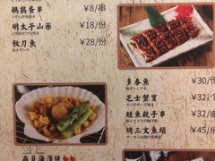 -有喜屋·深夜食堂(北京西路店)
