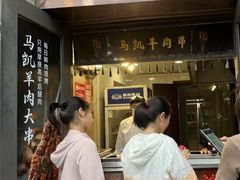 -马凯餐厅(地安门店)