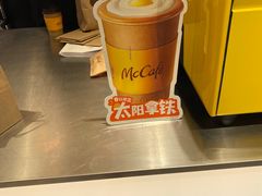 -麦当劳(苏州中心星悦汇店)