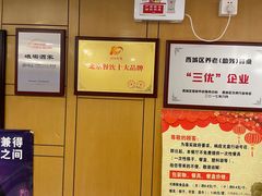 -峨嵋酒家总店(车公庄店)