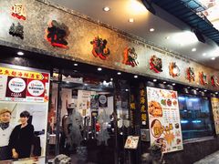门面-凤城礼记鱼翅海鲜酒家(新马路总店)