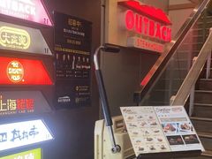 -澳美客(铜锣湾翡翠明珠广场店)